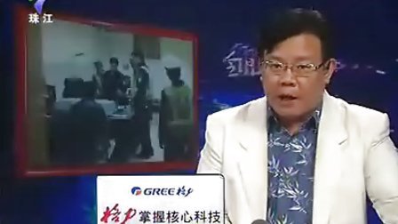 CCTV4今日关注直播，聚焦时事热点，传递全球声音，CCTV4今日关注直播，聚焦时事热点，全球声音传递最新动态