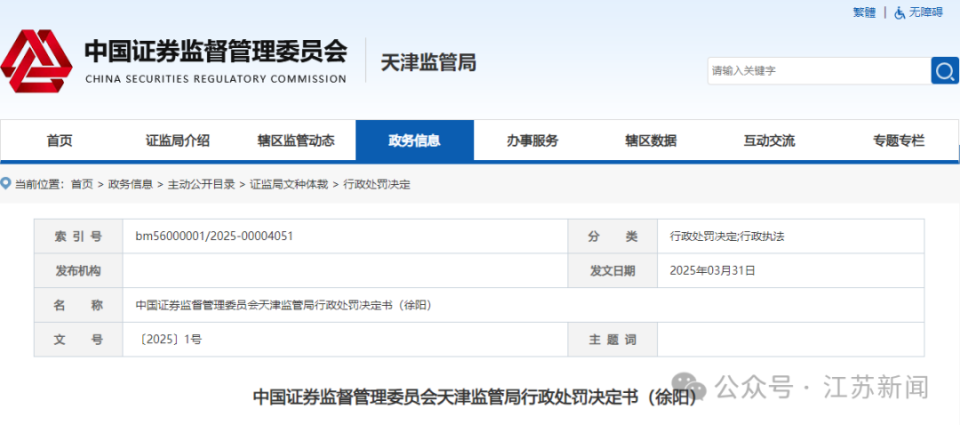 探索未来之路，解析2025新澳精准正版资料，探索未来之路，解析2025新澳正版资料展望