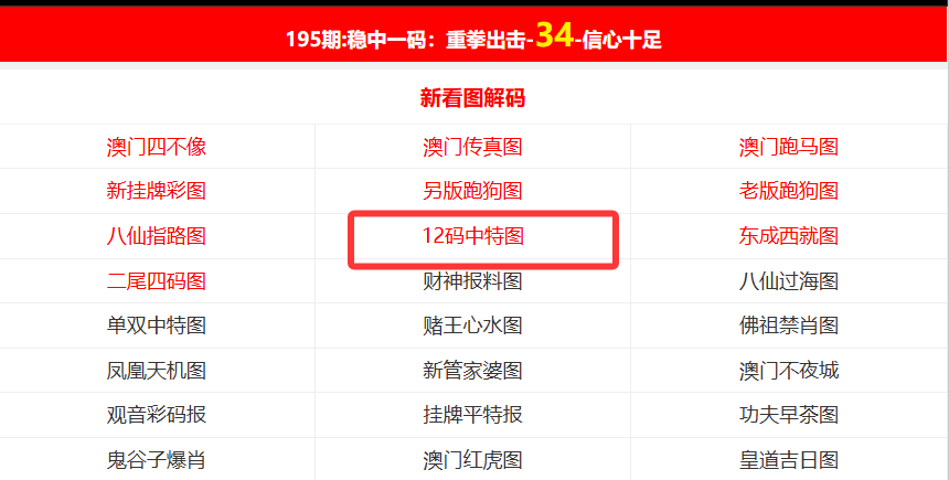 澳门新开奖结果2025年开奖记录深度解析，澳门新开奖结果深度解析，揭秘2025年开奖记录背后的秘密