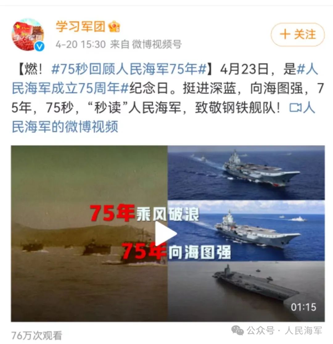 解放军报的受众对象分析，解放军报受众对象深度解析