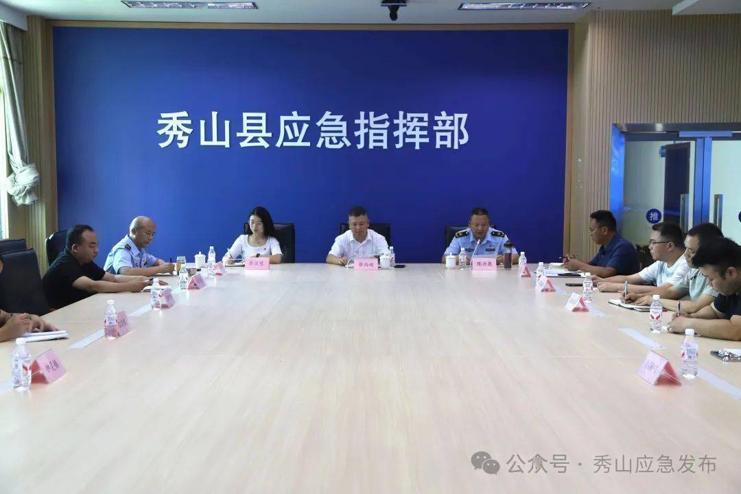 秀山最近重大新闻，秀山最新重大新闻速递