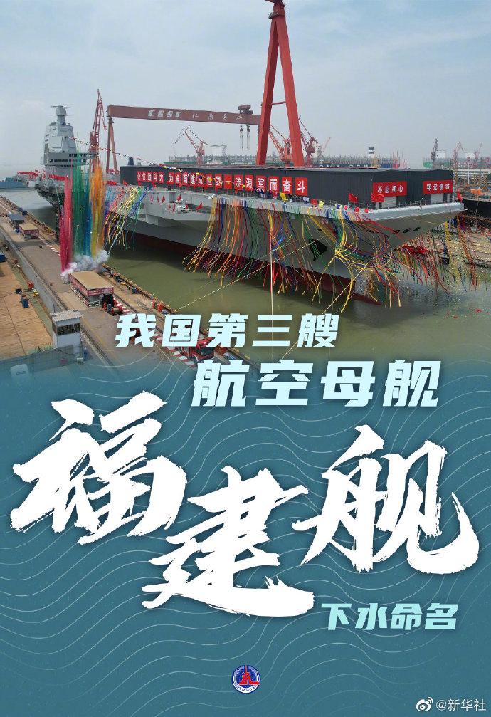 航空母舰的武器配置，现代海战力量的核心，航空母舰武器配置揭秘，现代海战核心力量之源