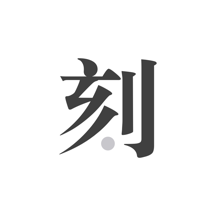 神秘力量探寻