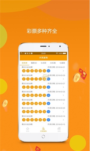 探索未知领域，王中王平特一肖与WWWCN的奥秘（2019年研究），探索未知领域，王中王平特一肖与WWWCN的奥秘（深度研究2019）