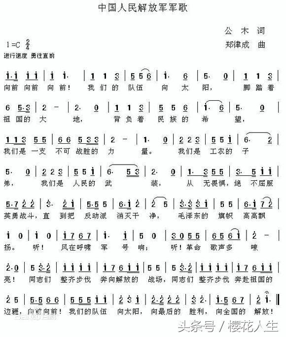 背景故事揭秘