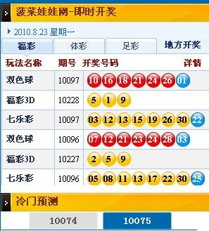澳门本港台最快开奖结果，探索与解析，澳门本港台最新开奖结果解析