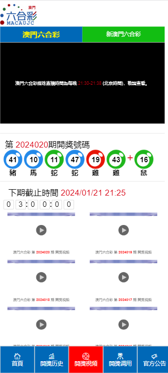澳门天天开好彩大全——探索未来的幸运之门（2025展望），澳门未来幸运展望，天天开好彩的幸运之门（2025年展望）