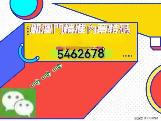 2025澳门特马今晚开奖结果出来了