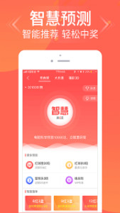 管家婆三肖三码必中一