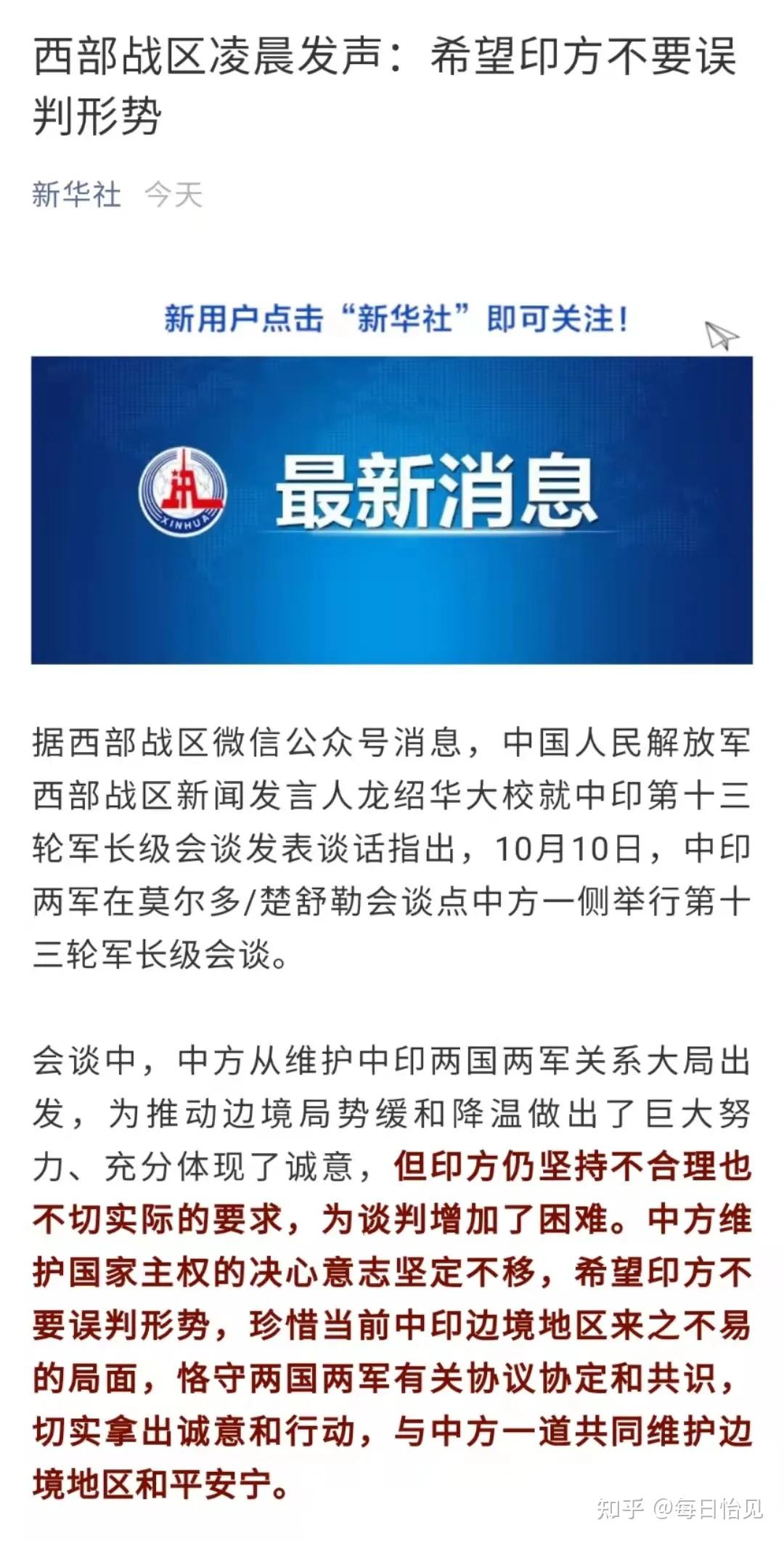 中国局势最新分析，中国局势最新深度解析