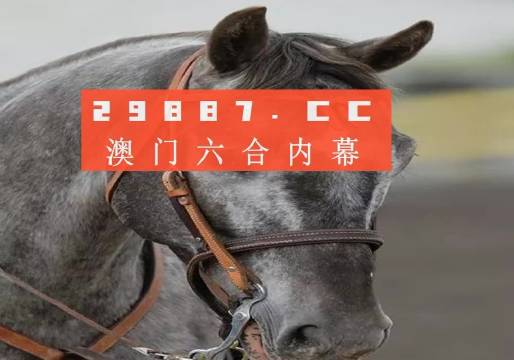 王中王黄大仙一肖中特马