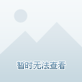 中国的军衔等级划分，中国军衔等级划分简介