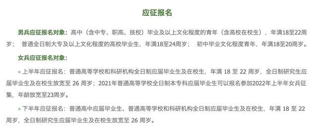 机遇与挑战并存