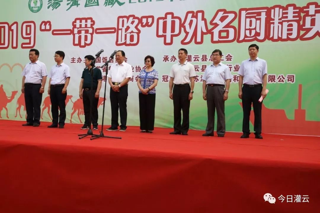 灌云县新闻大事今天，灌云县今日新闻大事速递