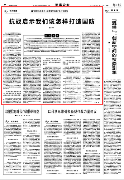 安全