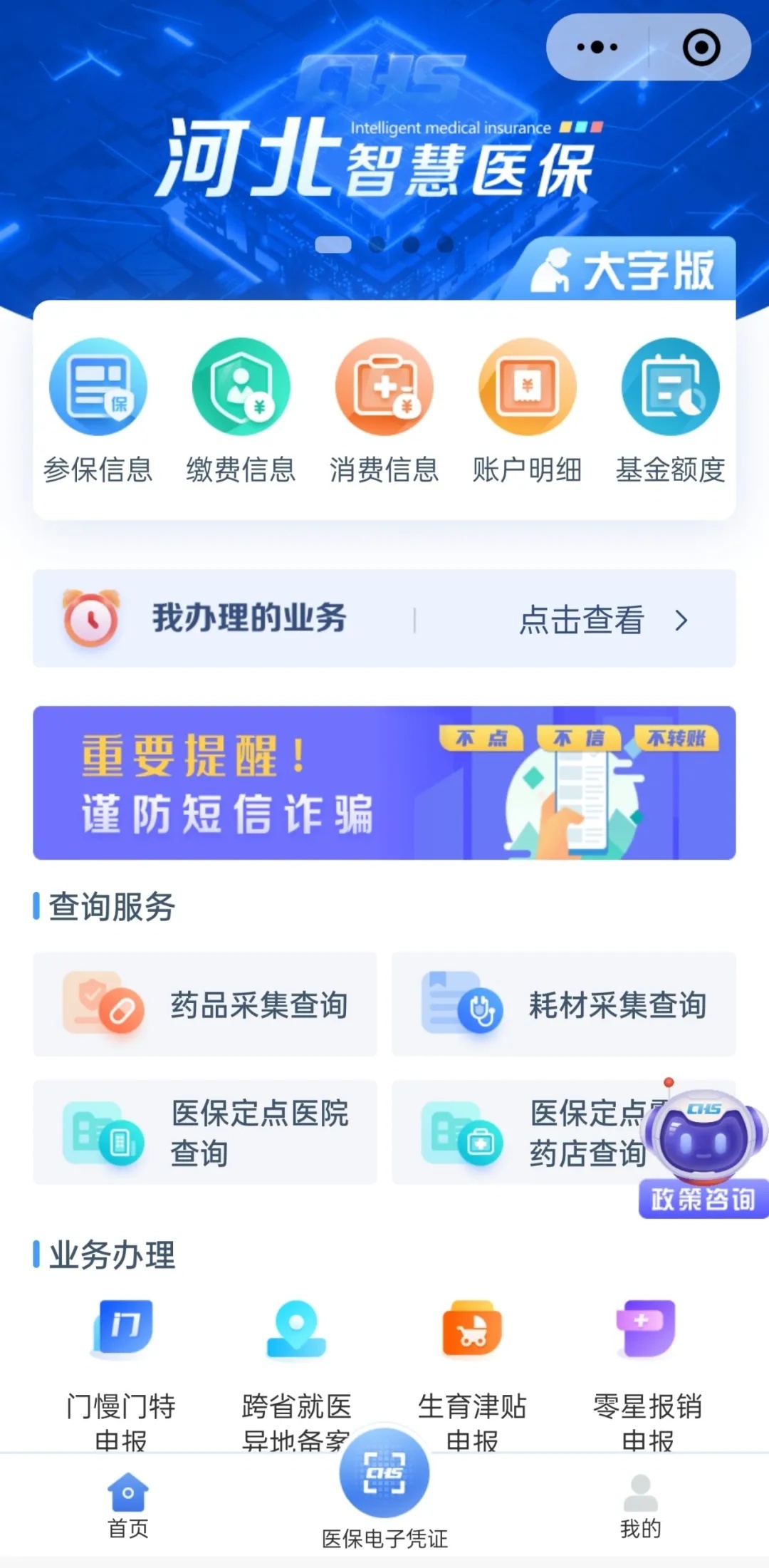美言军事论坛的兴衰与关闭背后的故事，美言军事论坛兴衰与关闭背后的故事揭秘