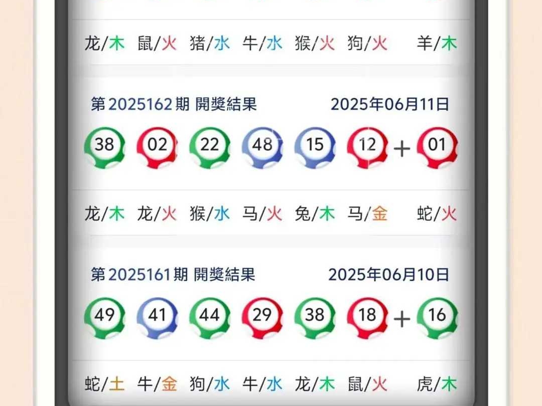 新澳门精准三肖三码中特，探索与解读，新澳门精准三肖三码中特解读与探索指南