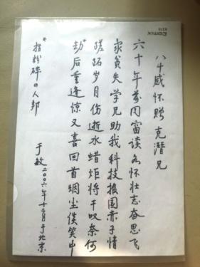 两弹一星之父，中国航天事业的杰出贡献者，两弹一星之父，中国航天事业的卓越贡献者