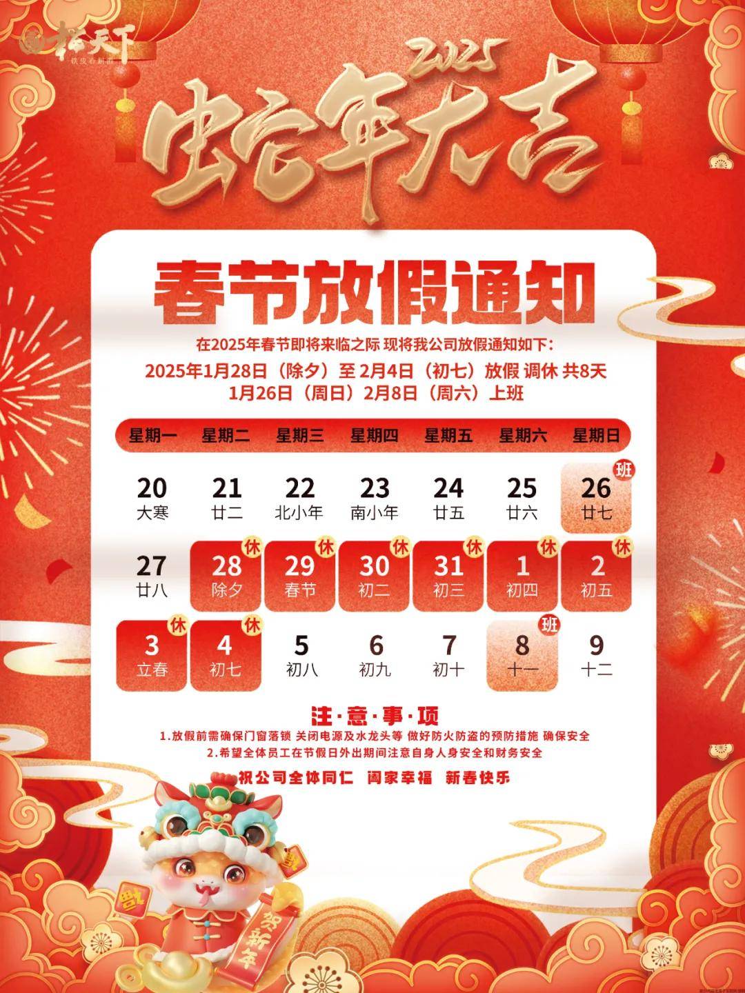 2025天天彩正版资料大全——探索彩票世界的门户，2025天天彩正版资料大全，彩票世界探索之门