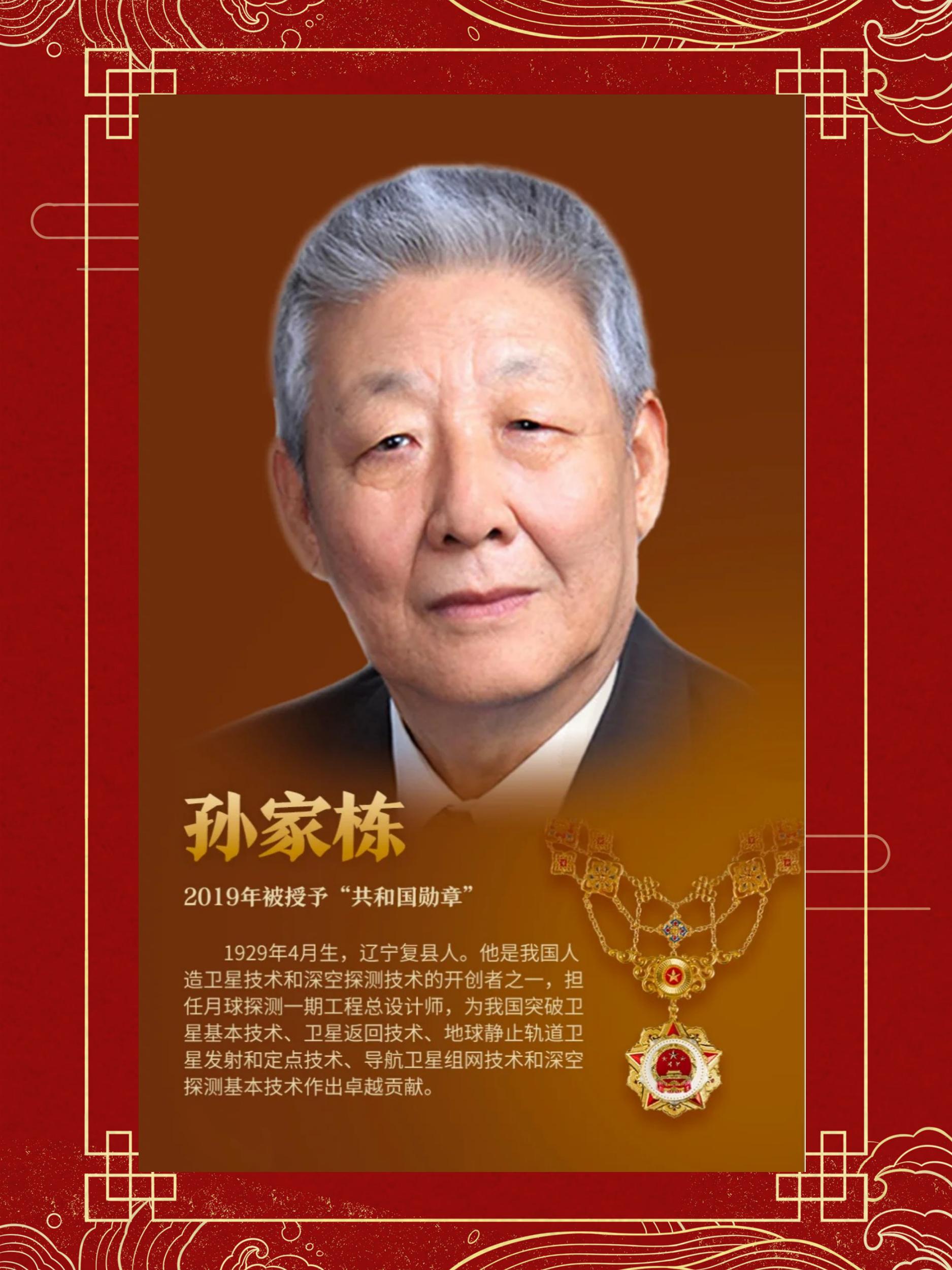 共和国勋章获得者，八位闪耀的明星，共和国勋章获得者，八位明星的闪耀之路