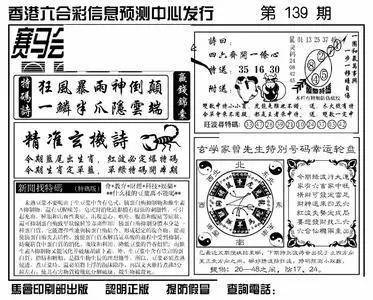王中王特马一肖4887