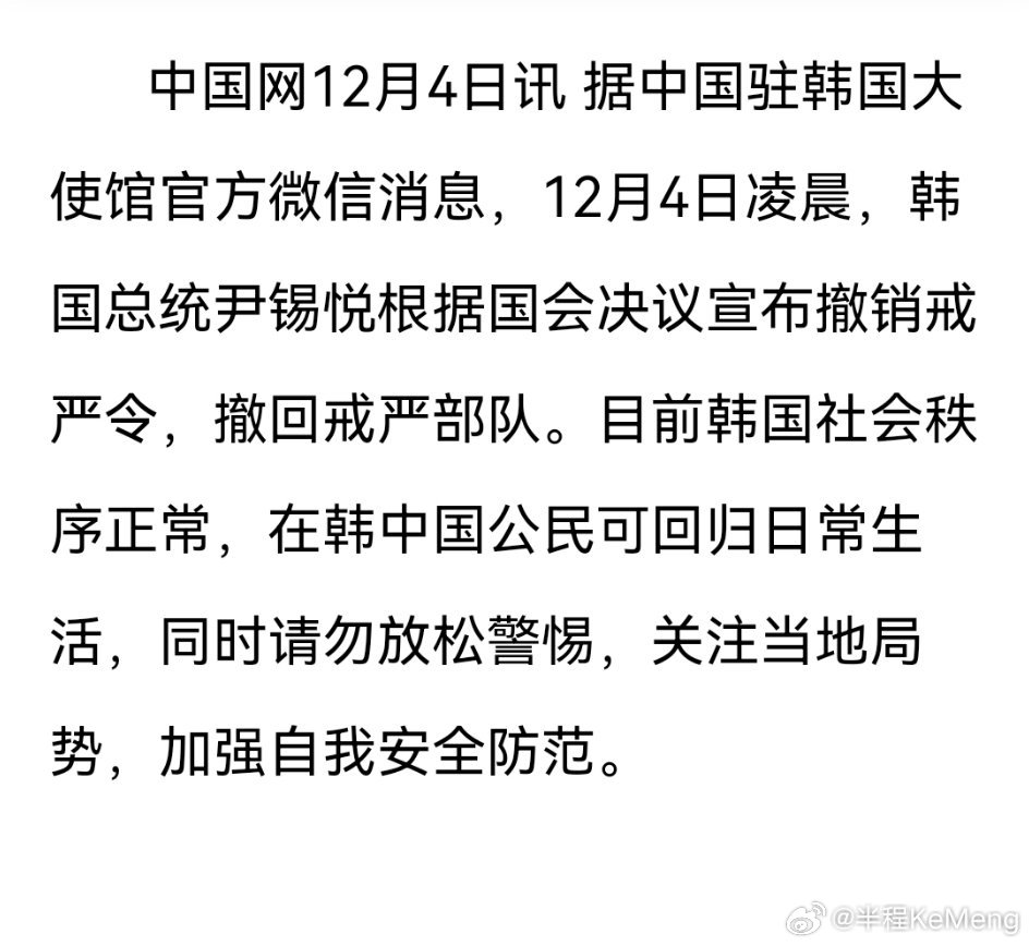 中国韩国局势最新消息，深化合作与共同发展的时代脉搏，中韩合作最新动态，深化合作，携手共进的时代脉搏