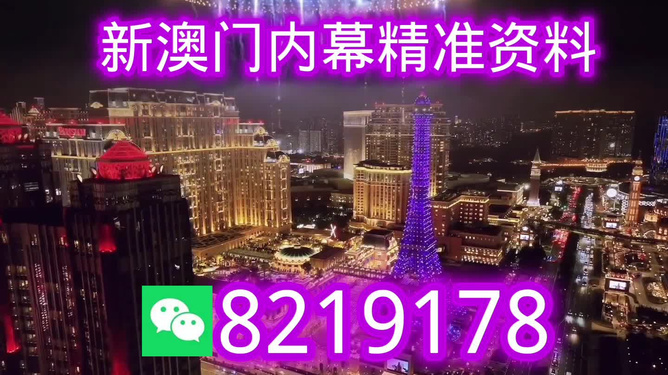 澳门今晚开奖