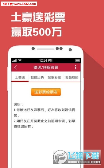 一马中特免费资料