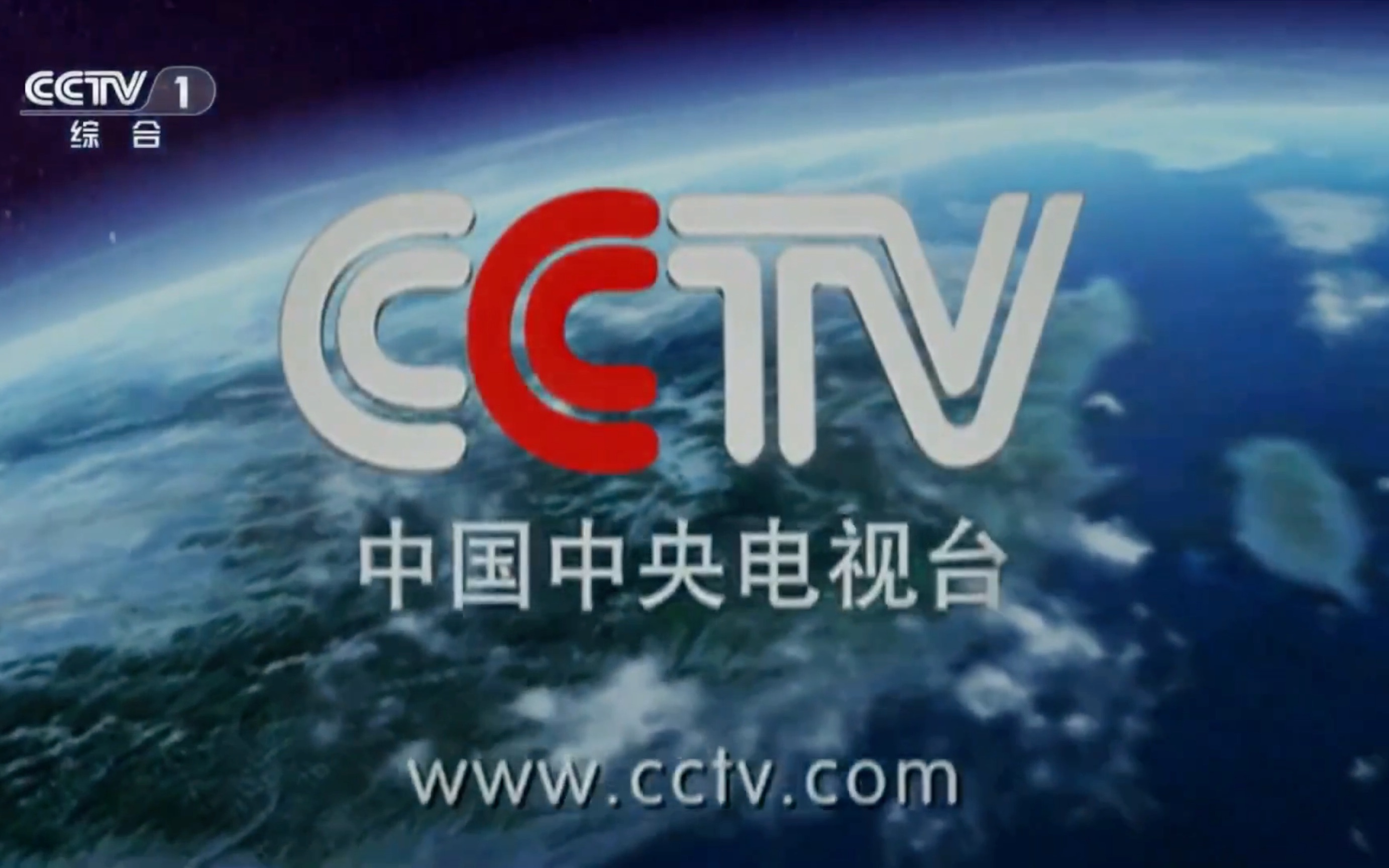 CCTV1在线回放观看，历史与现代的交融，CCTV1在线回放观看，历史与现代的完美交融