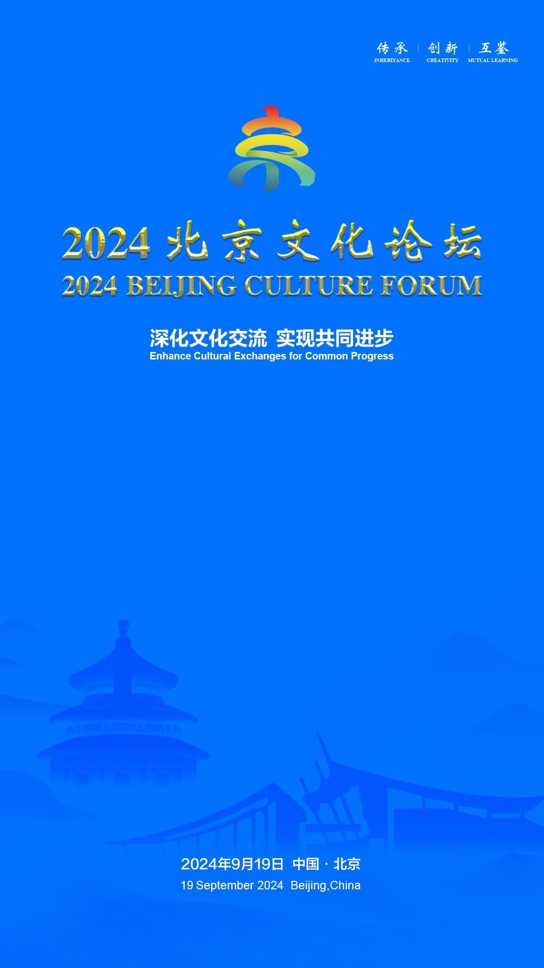 北京哪个论坛比较火，热门论坛的深度解析，北京热门论坛深度解析，哪些论坛火热异常？