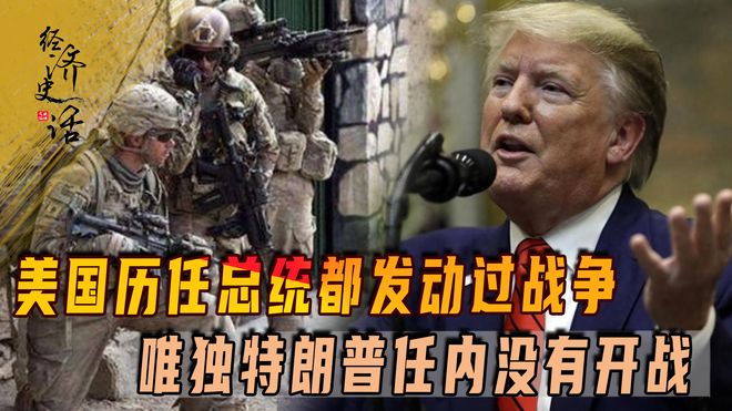 打仗了，军工会涨吗？——战争与经济关系的深度探讨，战争与经济关系深度探讨，军工产业在冲突中的经济影响与工会工资变动分析