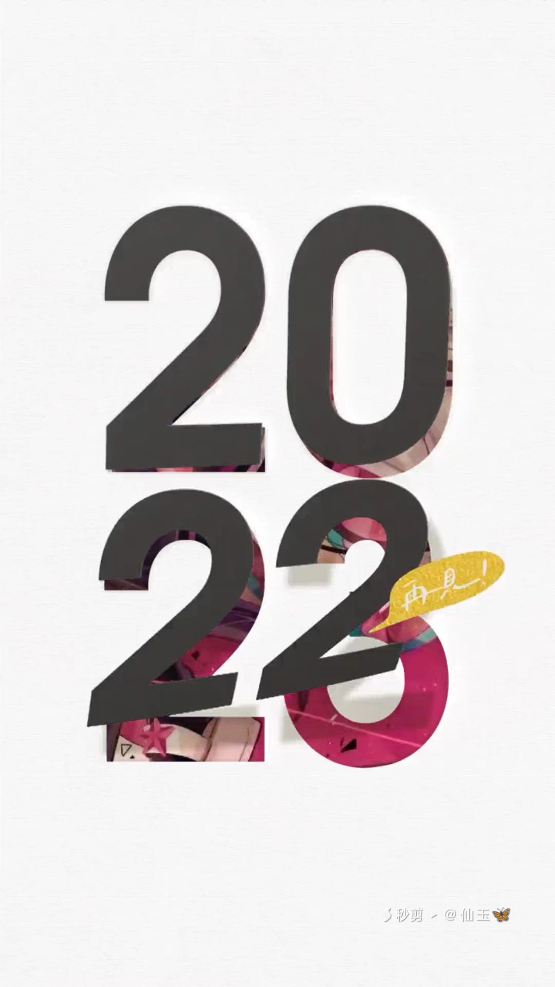 今天是2022年最后一天，回望与前瞻，2022年收官之际，回望过去，前瞻未来