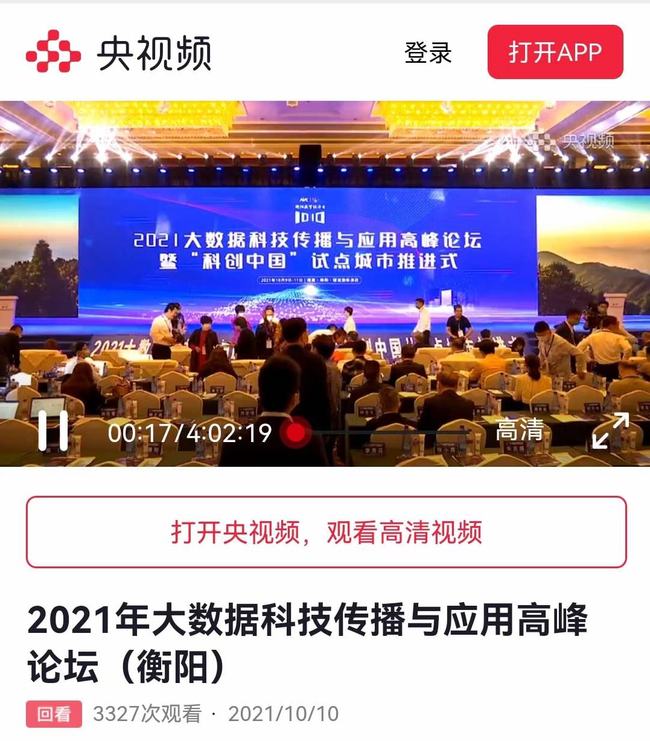 今日最新科技新闻，引领未来科技发展的前沿动态，今日科技要闻，引领未来科技发展的最新动态