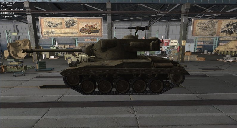 美国T37轻型坦克，历史与技术的深度解析，美国T37轻型坦克，历史与技术深度探究