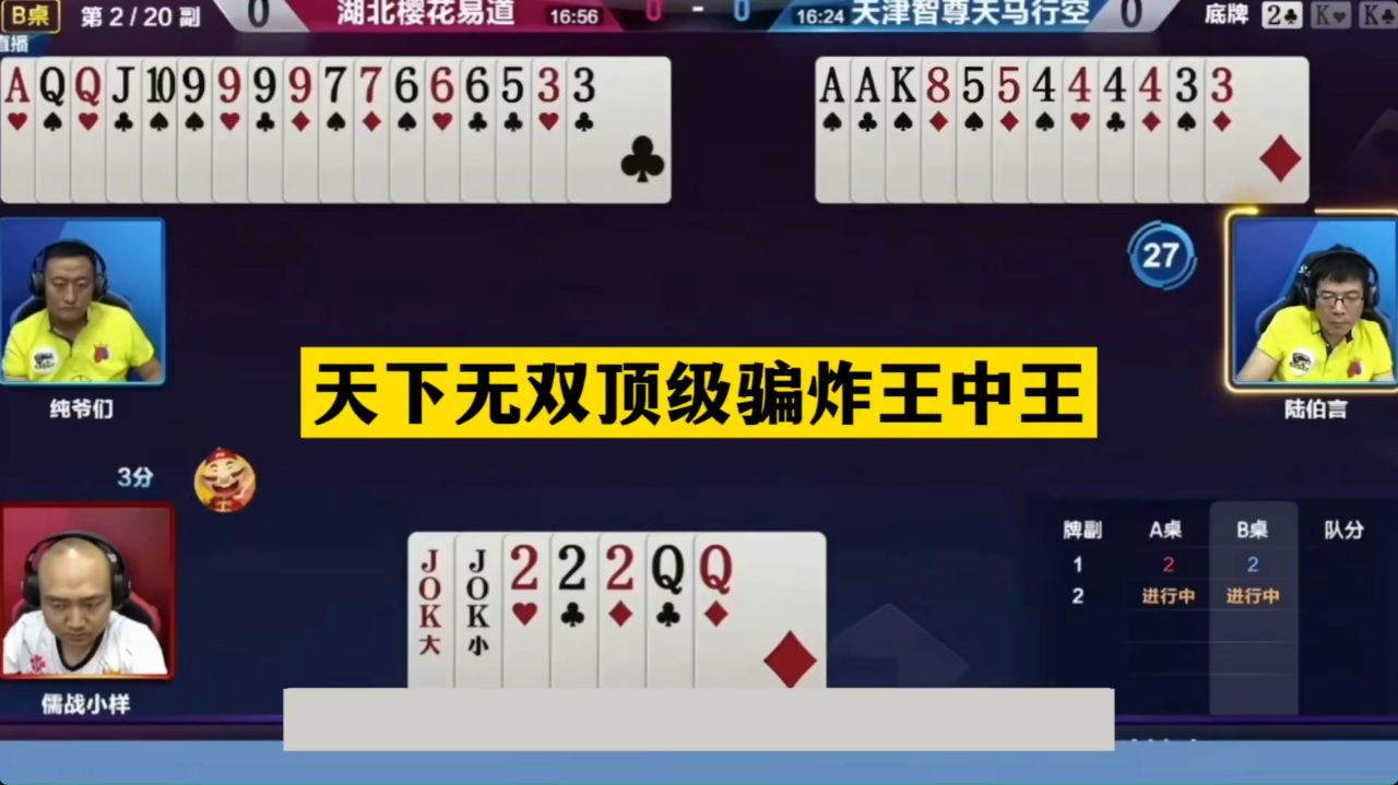 王中王一肖三码官方——探索数字彩票的新纪元，王中王一肖三码官方，开启数字彩票新纪元探索之旅