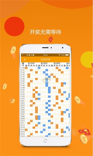 探索肖平特在CON王中王论坛的独特风采与肖图的魅力，肖平特在CON王中王论坛的独特魅力与肖图风采探索