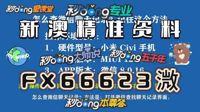 新澳门一码一码，探索真实准确的博彩世界，澳门一码一码揭秘，真实准确的博彩世界探索