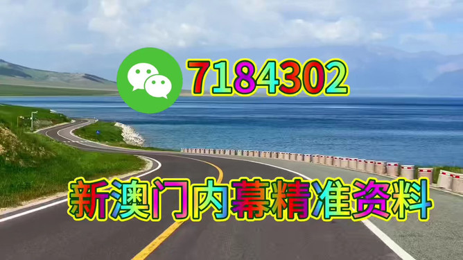 澳门特马今晚开奖第160期，探索彩票背后的文化与社会现象，澳门特马第160期开奖，探索彩票背后的文化与社会现象