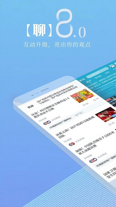正观新闻APP下载，探索新闻领域的全新体验，正观新闻APP下载，全新新闻体验探索之旅