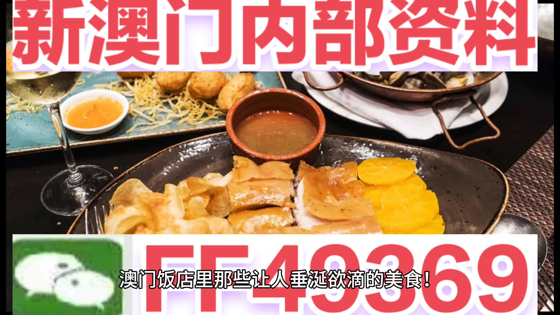澳门今晚六给彩开奖结果86期，开奖盛况与彩民心情的交织，澳门第86期六给彩开奖结果，盛况与彩民心绪的交织之夜