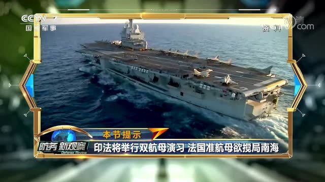 西方国家在南海的军事活动及其影响，南海地区西方国家的军事活动及其潜在影响分析