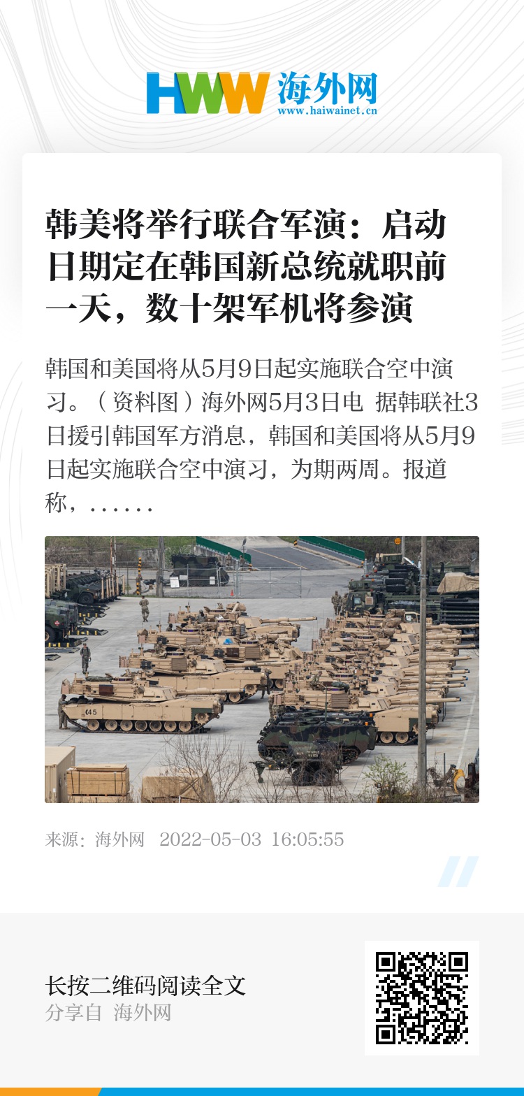 热点 第104页