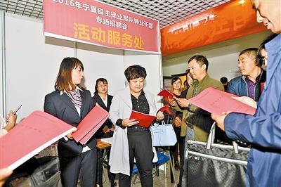 军转论坛安置交流之军残吧——探讨军人残疾安置与融合之路，军转论坛安置交流聚焦军残安置融合之路——军残吧探讨军人残疾安置之道