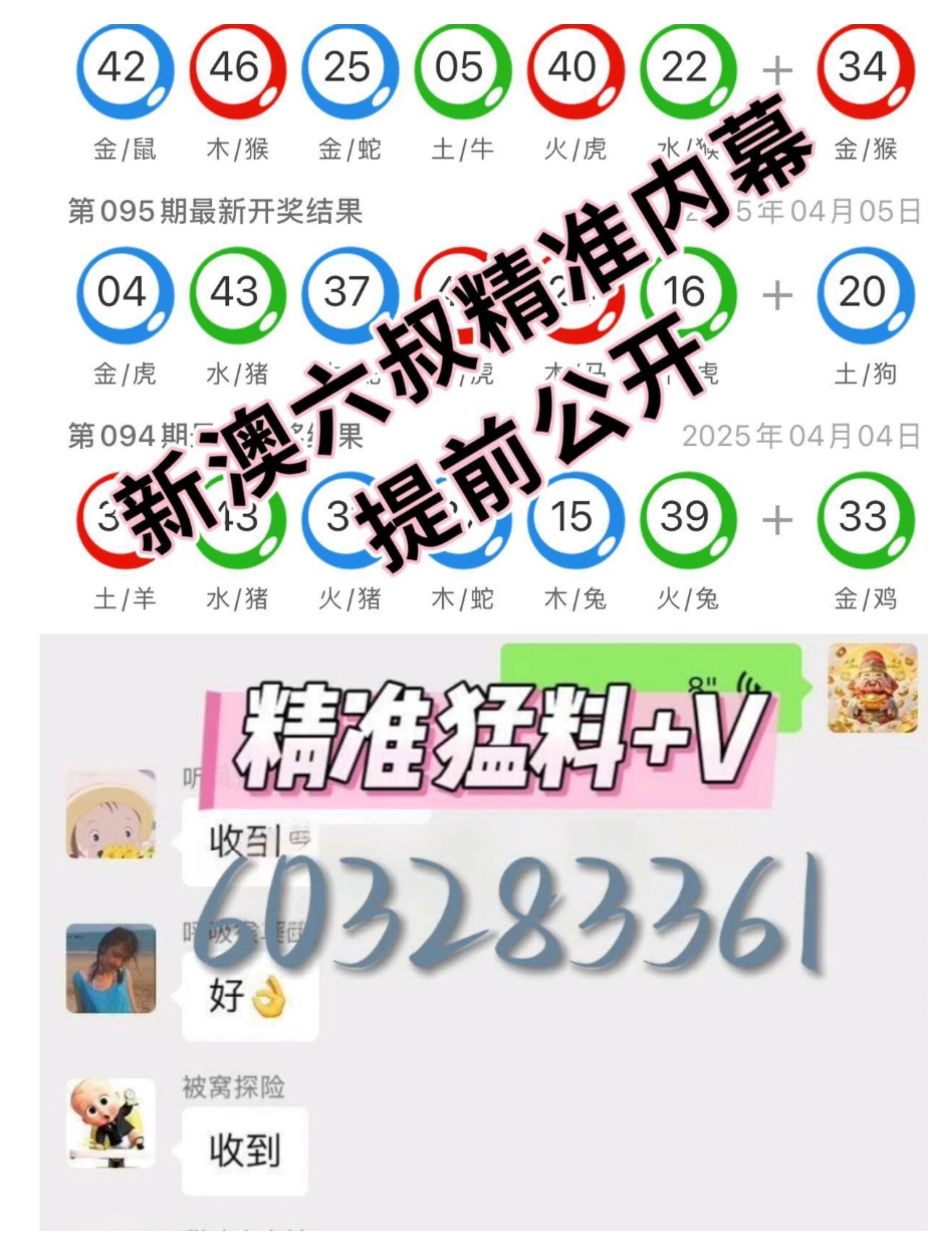 新澳门最快开奖45