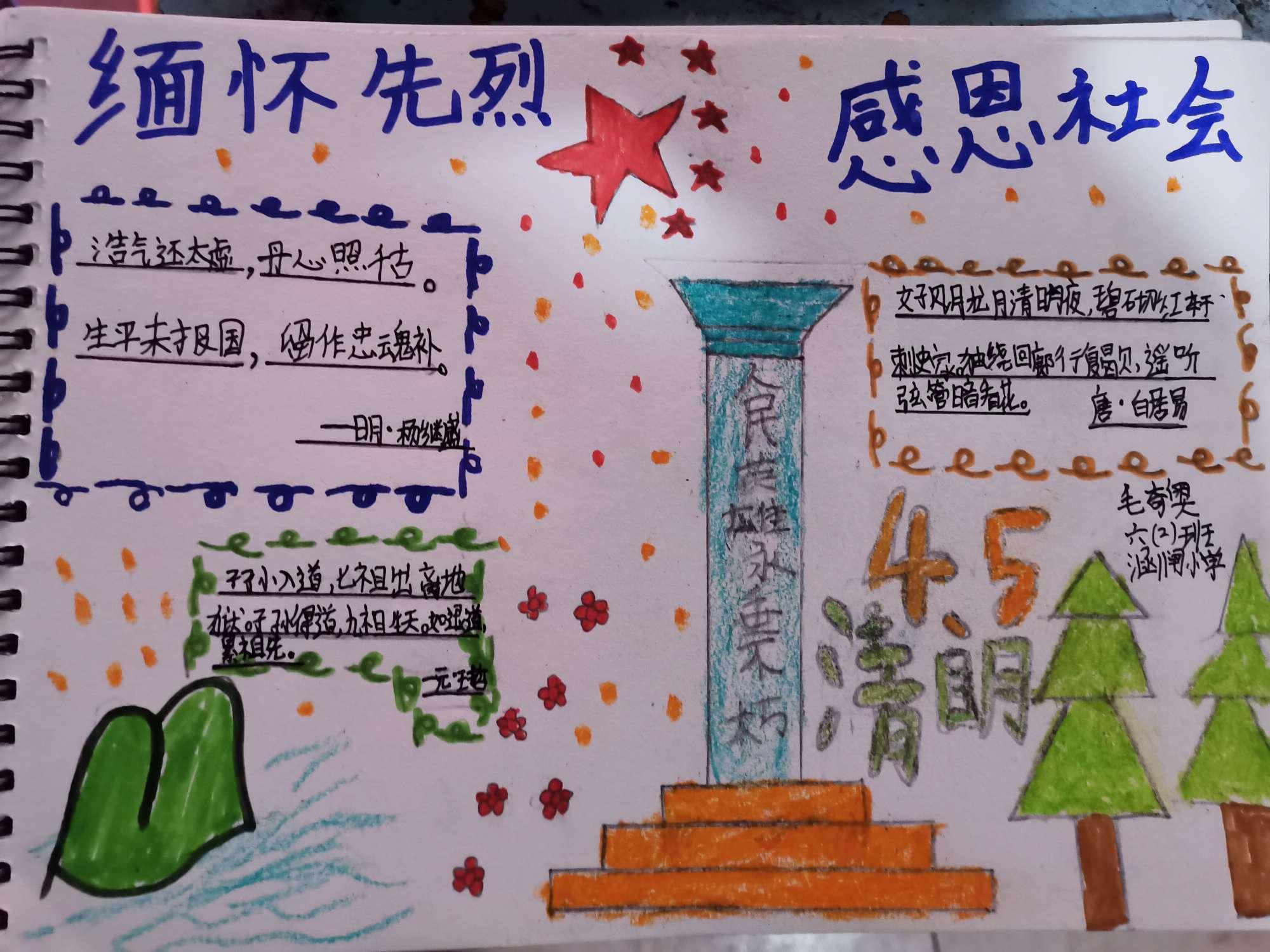 杨根思班，英雄精神的传承与发扬，杨根思班，英雄精神传承与发扬的光辉历程