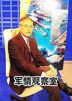 凤凰军情观察室停播了，深度解析与反思，凤凰军情观察室停播背后的深度解析与反思