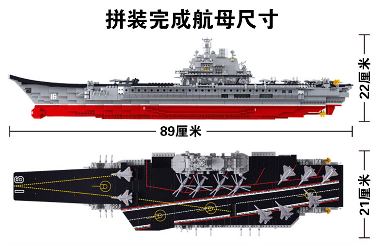 中国头号航母的巨大身躯，揭示其规模与实力，中国头号航母，规模与实力的震撼揭示