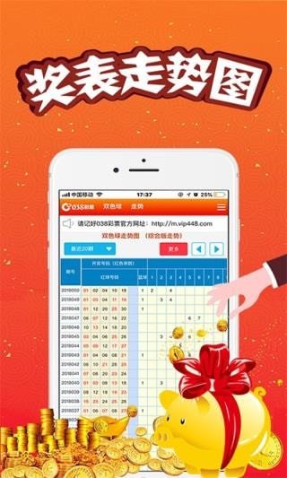 王中王精选一肖期期准，揭秘精准预测背后的秘密，揭秘王中王精准预测生肖秘密，期期准确预测背后的真相。