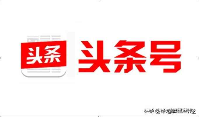 揭秘今日头条新闻热线电话的秘密，今日头条新闻热线电话背后的秘密揭秘