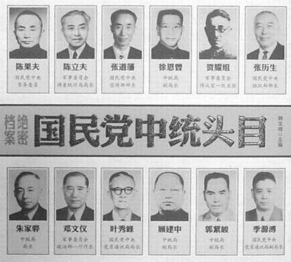台湾军统部门的现代演变与转型，揭秘台湾安全机构的演变历程，台湾军统部门的演变与转型，揭秘安全机构的历程